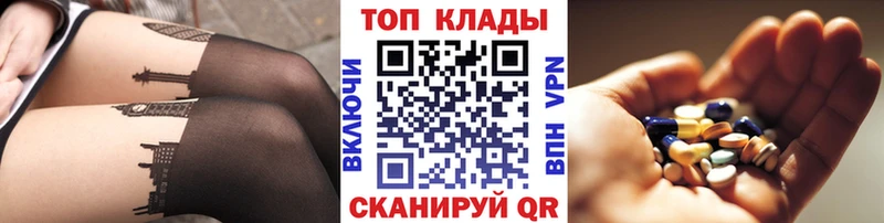 Хочу наркоту Яранск ГАШ  COCAIN  СК  МЕФ 
