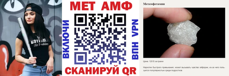 Amphetamine 97%  где найти   Яранск 