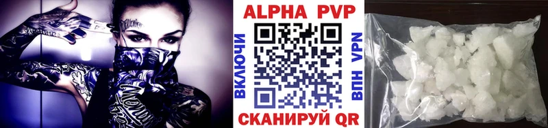 darknet как зайти  Яранск  APVP СК 