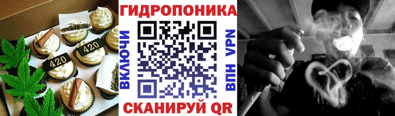 Cannafood конопля Яранск