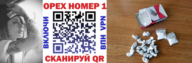 наркотики  blacksprut сайт  КОКАИН 98%  Яранск 