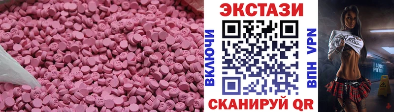 где продают   маркетплейс телеграм  blacksprut ссылка  Ecstasy Punisher  Яранск 