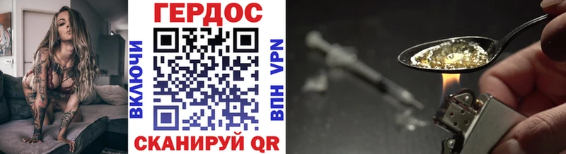 ГЕРОИН Афган  Яранск 