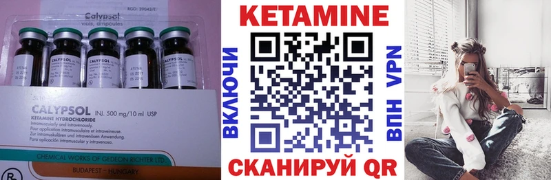 где найти наркотики  Яранск  КЕТАМИН ketamine 