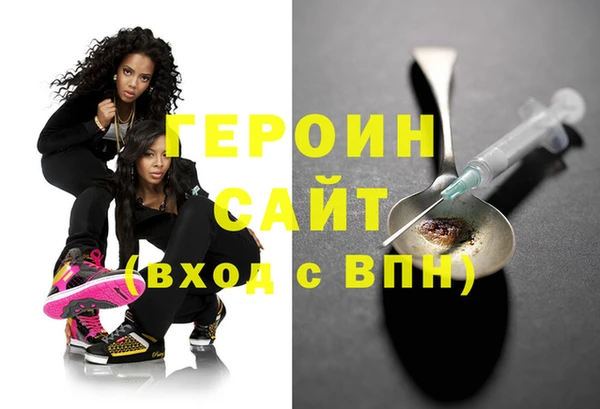 мяу мяу кристалл Богородицк