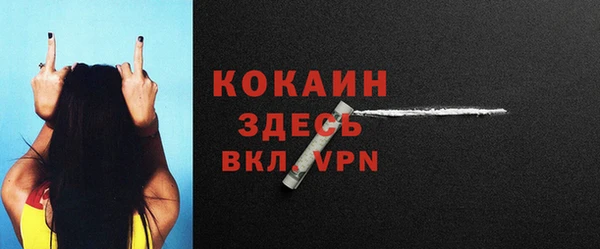 мяу мяу кристалл Богородск
