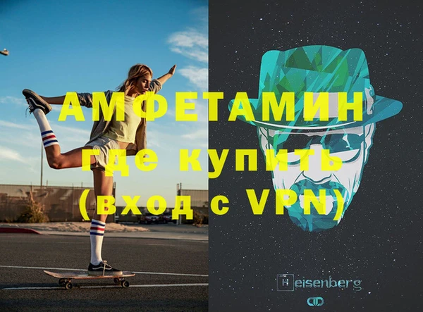 мяу мяу кристалл Богородицк