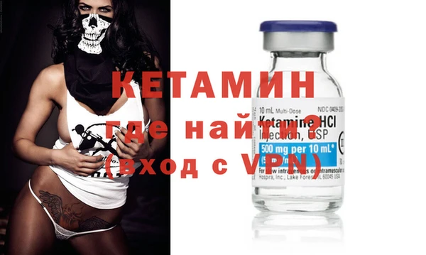 мяу мяу кристалл Богородск