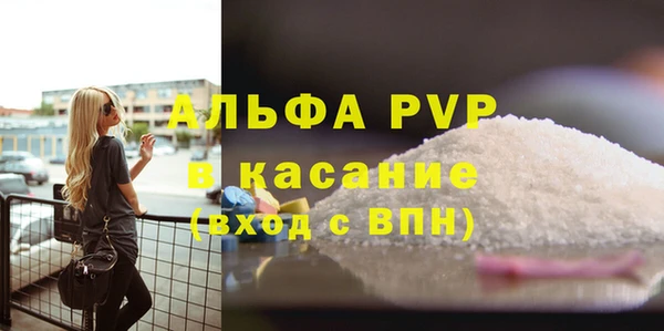 мяу мяу кристалл Богородск