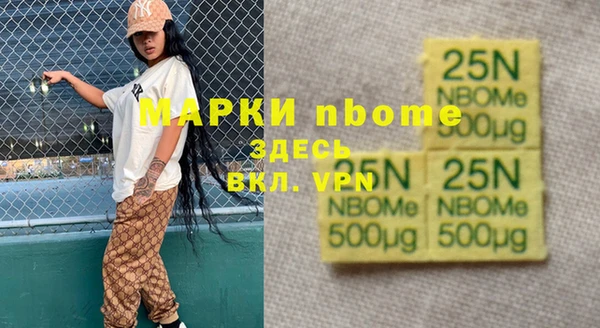 мяу мяу кристалл Богородицк