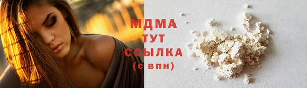 мяу мяу кристалл Богородск