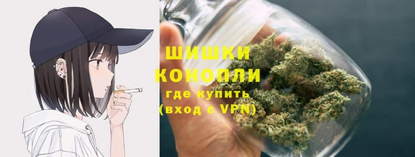 мяу мяу кристалл Богородицк