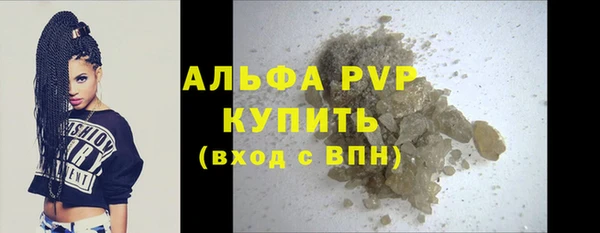 мяу мяу кристалл Богородицк