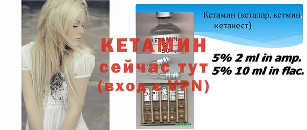 мяу мяу кристалл Богородицк