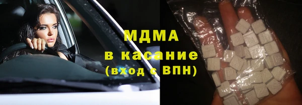 мяу мяу кристалл Богородицк