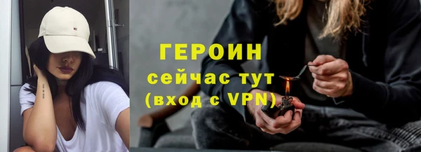 мяу мяу кристалл Богородск