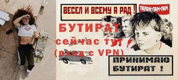 мяу мяу кристалл Богородицк