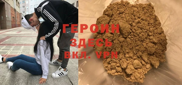 мяу мяу кристалл Богородицк