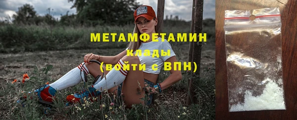 мяу мяу кристалл Богородск