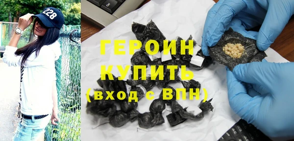 мяу мяу кристалл Богородск