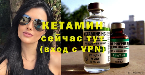 мяу мяу кристалл Богородск