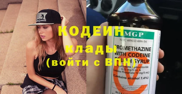 мяу мяу кристалл Богородицк