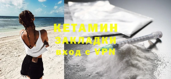 мяу мяу кристалл Богородицк