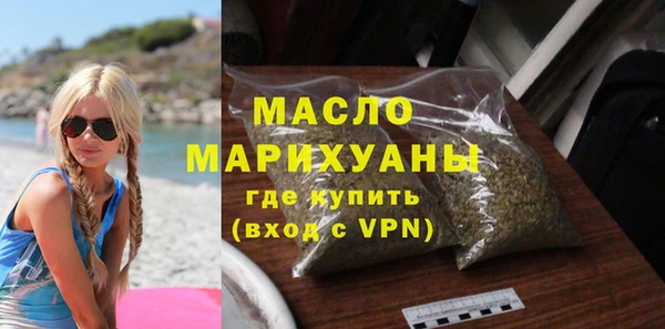 мяу мяу кристалл Богородск