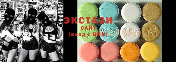 мяу мяу кристалл Богородск