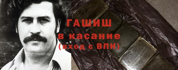 мяу мяу кристалл Богородицк