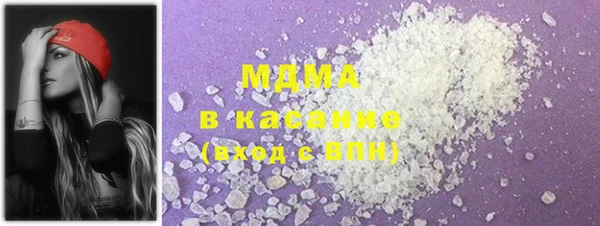 мяу мяу кристалл Богородицк