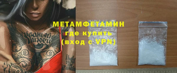 мяу мяу кристалл Богородск