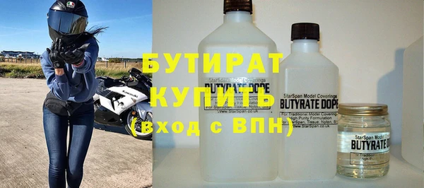мяу мяу кристалл Богородицк