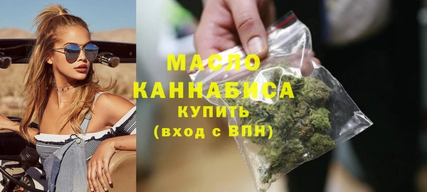 мяу мяу кристалл Богородск