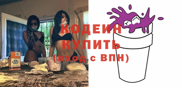 мяу мяу кристалл Богородицк