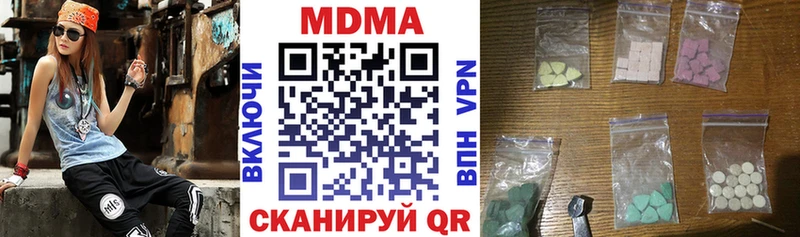 MDMA молли  Яранск 