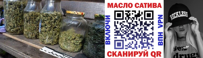 ТГК вейп  Яранск 