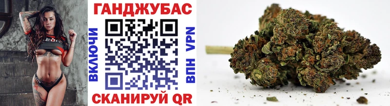 Марихуана White Widow Яранск